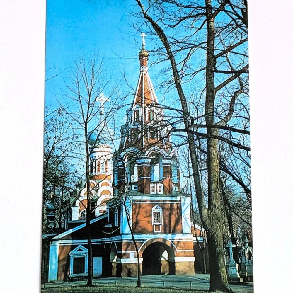 Vintage Russian Soviet USSR Pocket Calendar Donskoy Monastery Moscow 1991